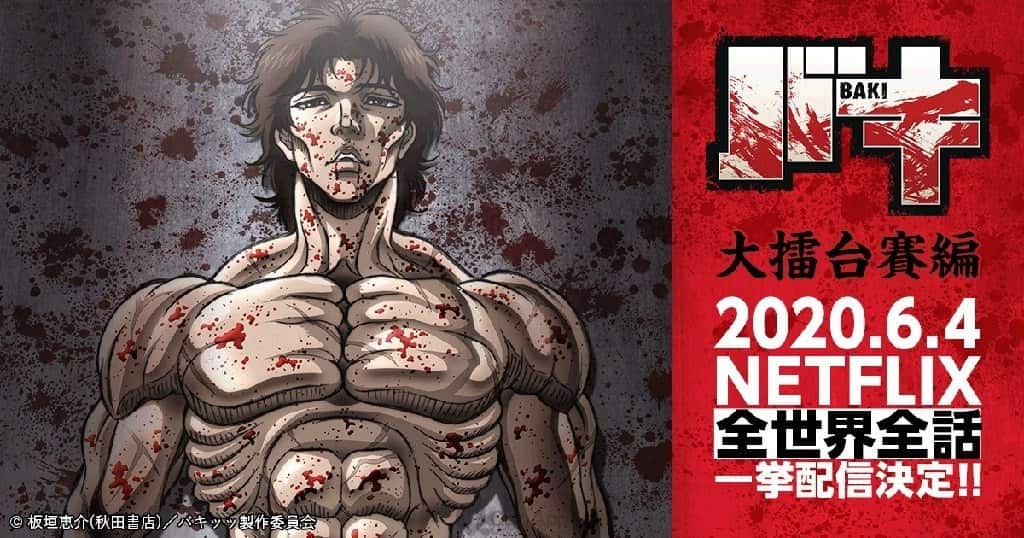 Download Hanma Baki: Son of Ogre 2 - Episódio 5 Online em PT-BR - Animes  Online