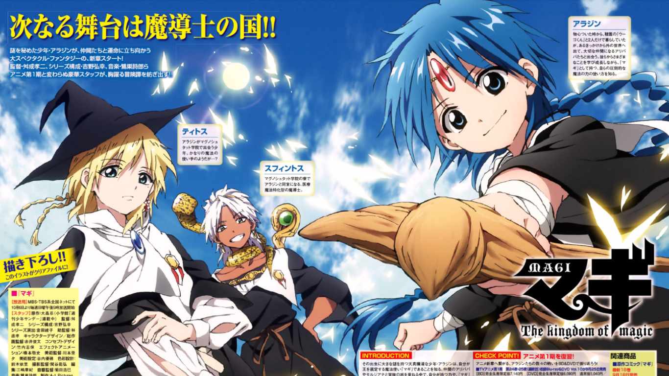 Download Magi The Kingdom Of Magic OVA Wallpaper