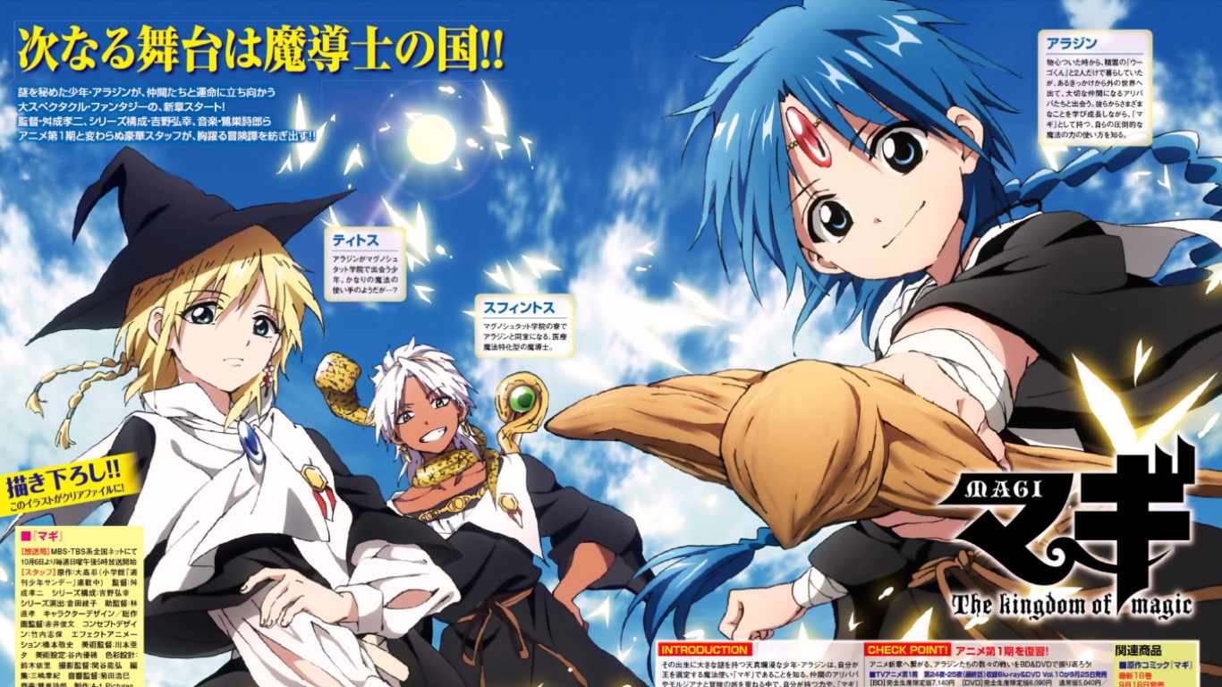 Download Magi The Labyrinth Of Magic Anime Wallpaper