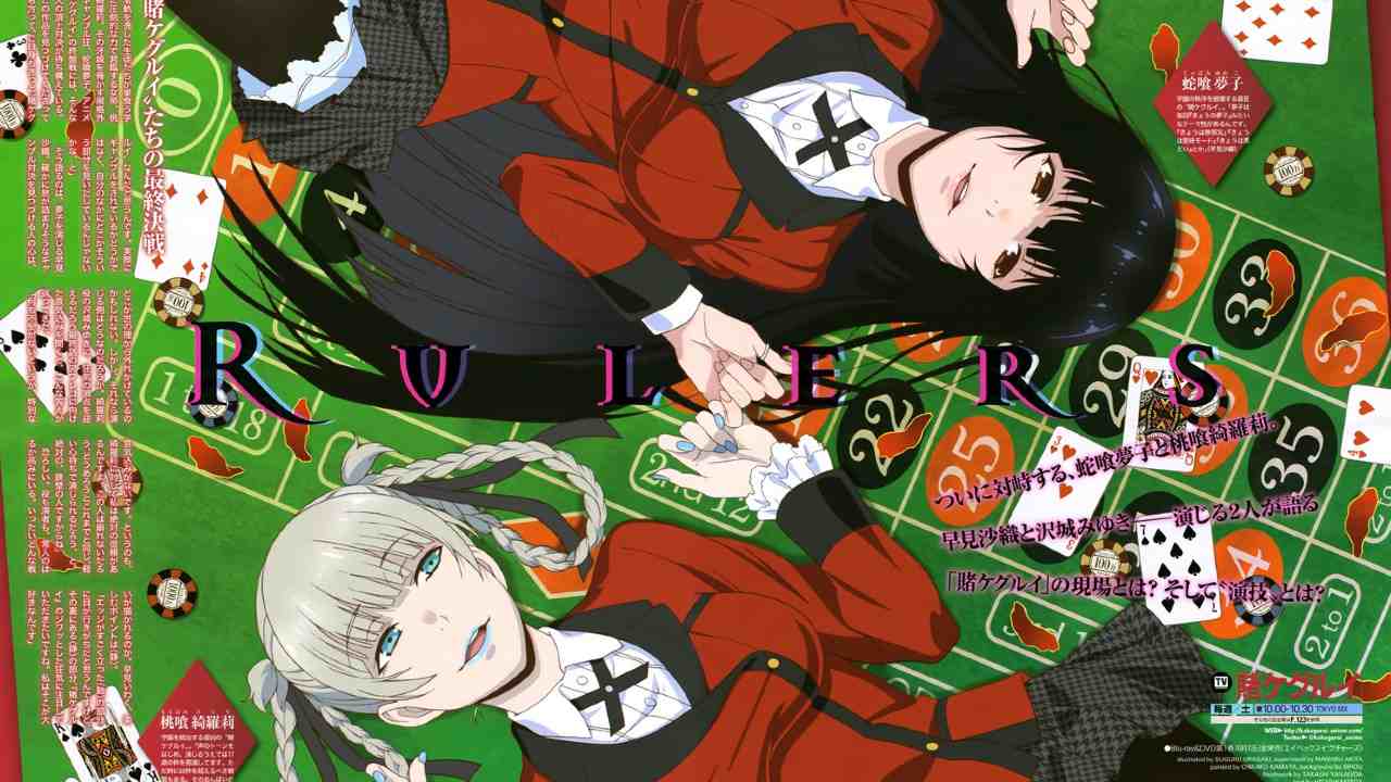 Kakegurui season 2 discount episode 1 english dub