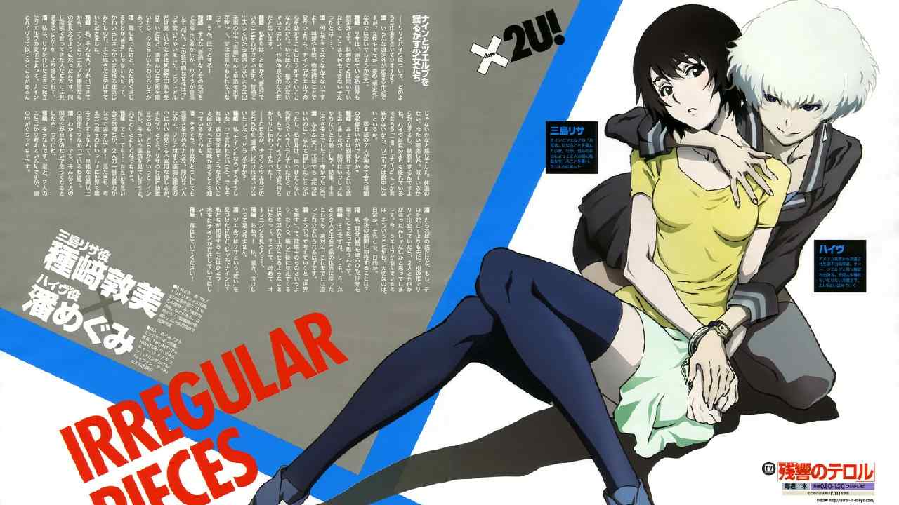 Zankyou No Terror Episode 1 English Sub - Colaboratory