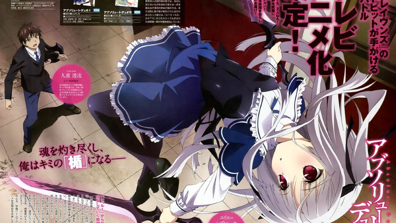 Absolute Duo Anime Series Dual Audio English/Japanese with English Subs