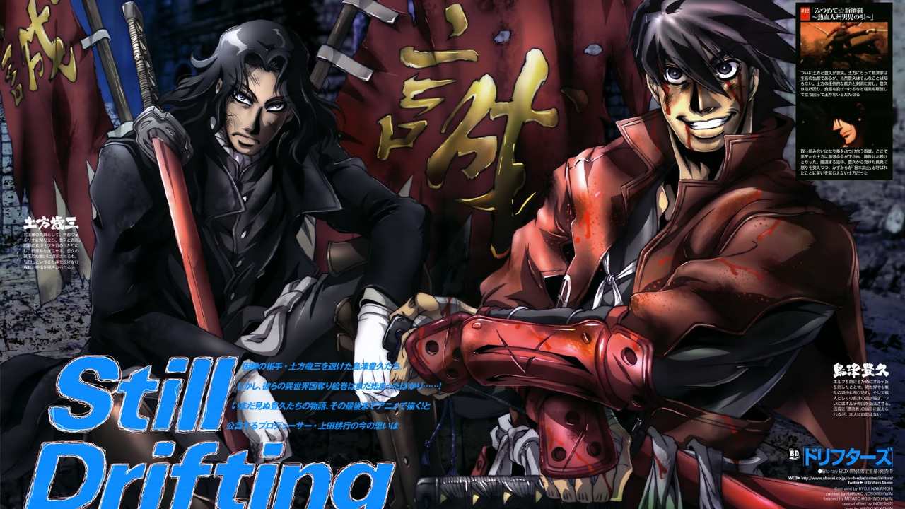 Drifters Anime Series + 2 Ovas Dual Audio English/Japanese with English  Subs