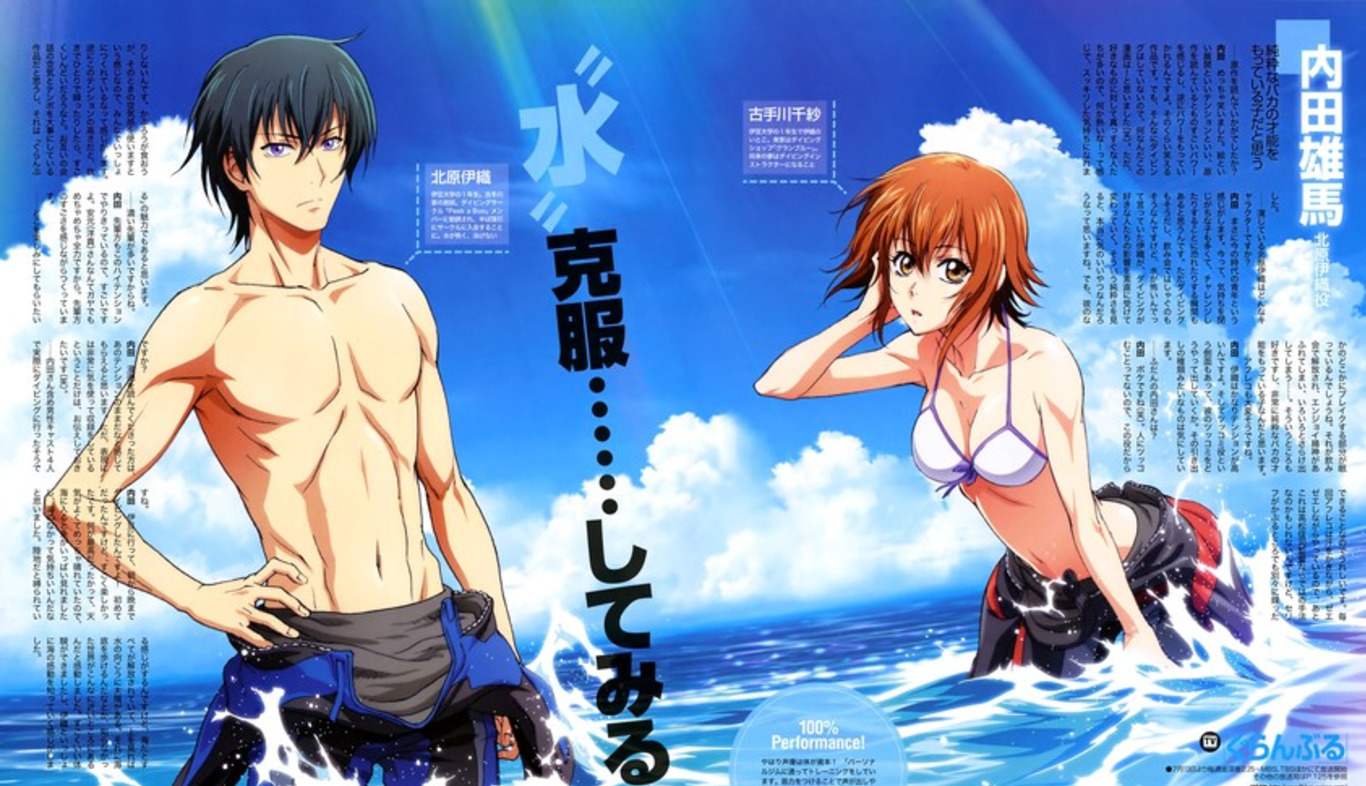 Watch Grand Blue Dreaming  Prime Video