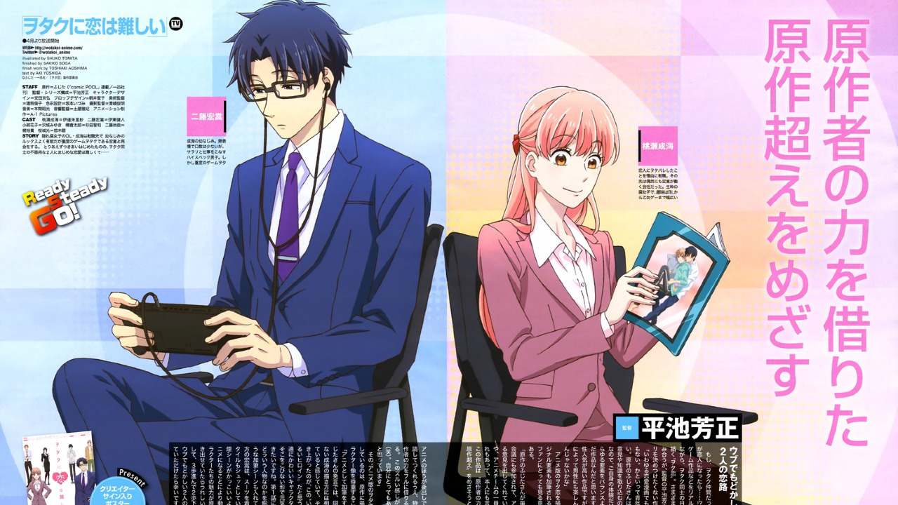 Wotakoi: Love is Hard for Otaku Temporada 1 - streaming online