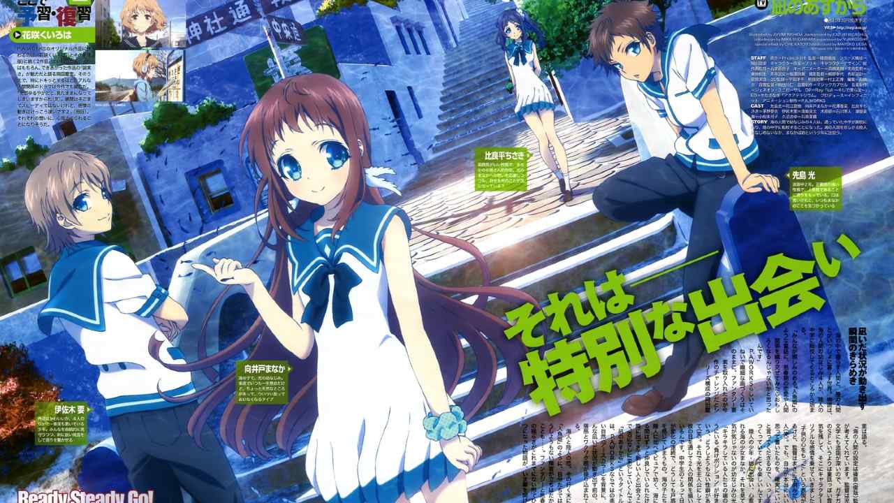 Nagi no Asukara (Nagi-Asu: A Lull in the Sea) Mar, terra e o que os separa  - Assista na Crunchyroll