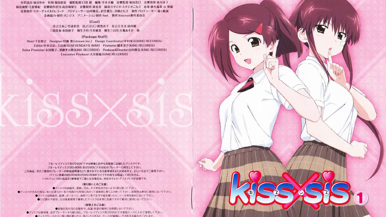 Kiss X Sis (Season 1 + OVAs) 1080p Eng Sub HEVC