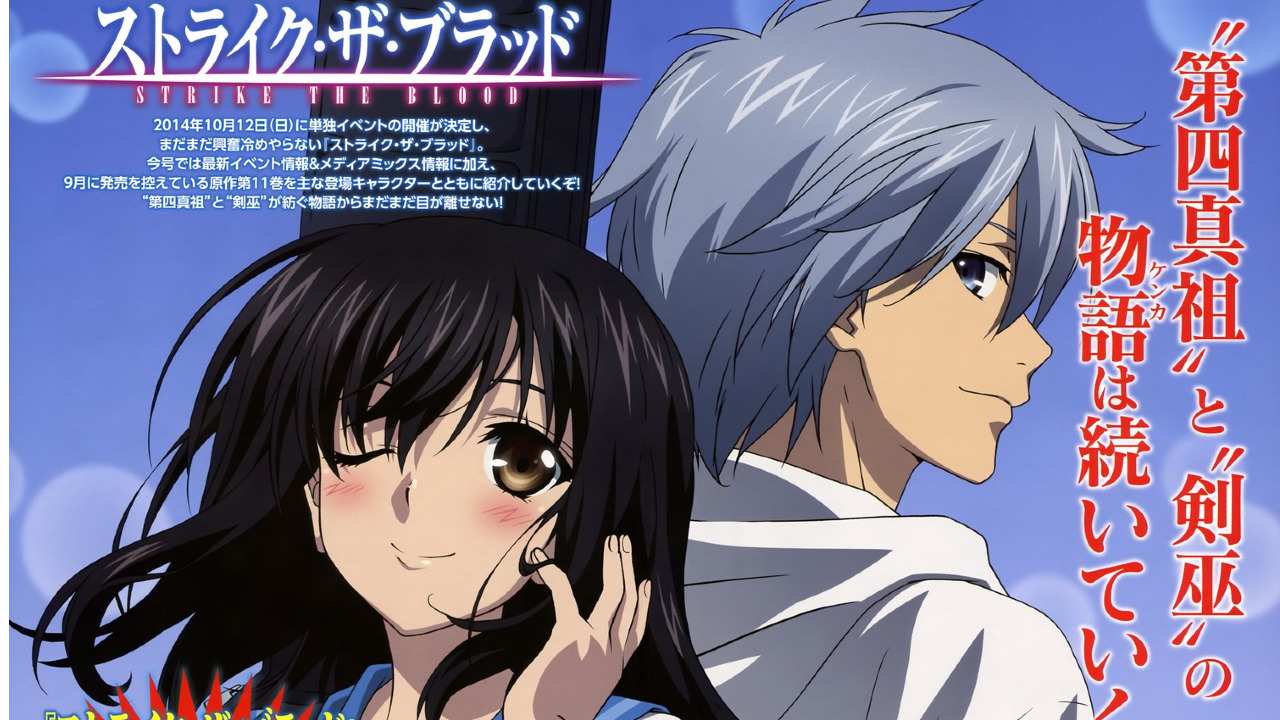 Strike the Blood tem anuncio da 4º temporada com trailer cheio de plot -  IntoxiAnime