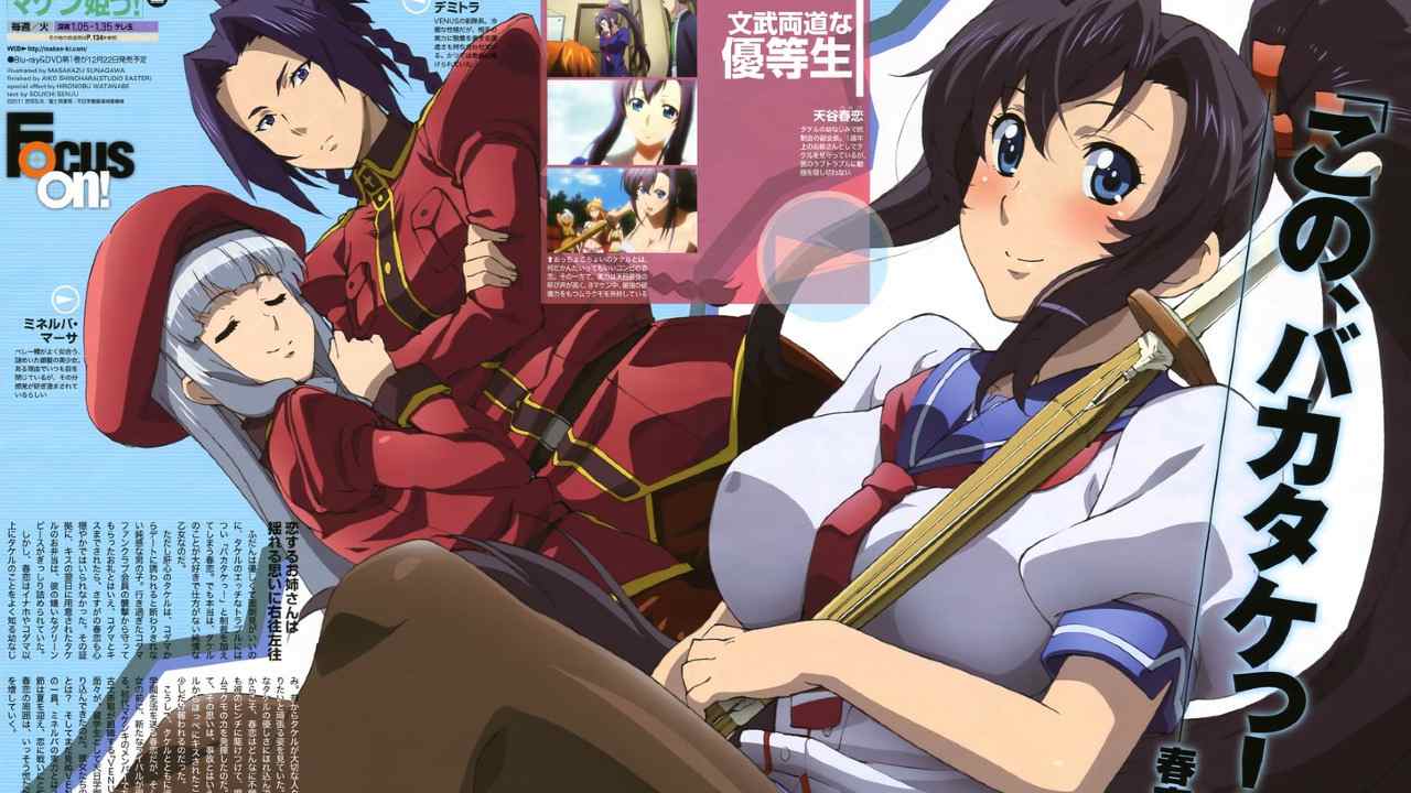 suzuranime on X: Free download anime Maken Maken-Ki! Two Subtitle