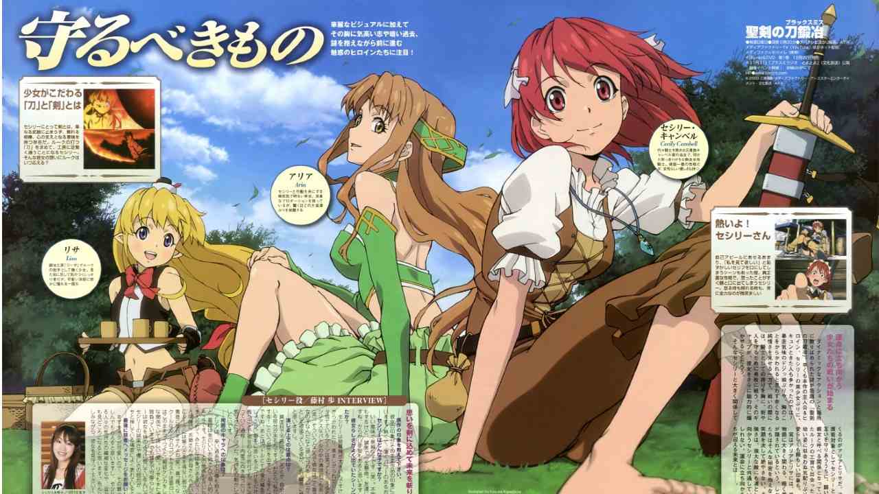 Seiken no Blacksmith - Anime - AniDB