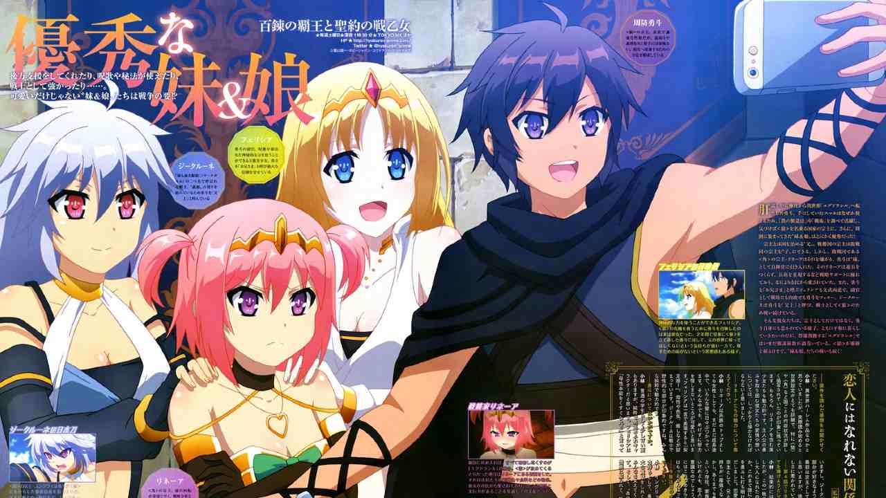 Download Record of Ragnarok (Shuumatsu no Valkyrie) Dual Audio