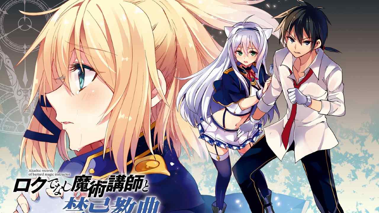 rokudenashi majutsu koushi 1 temporada