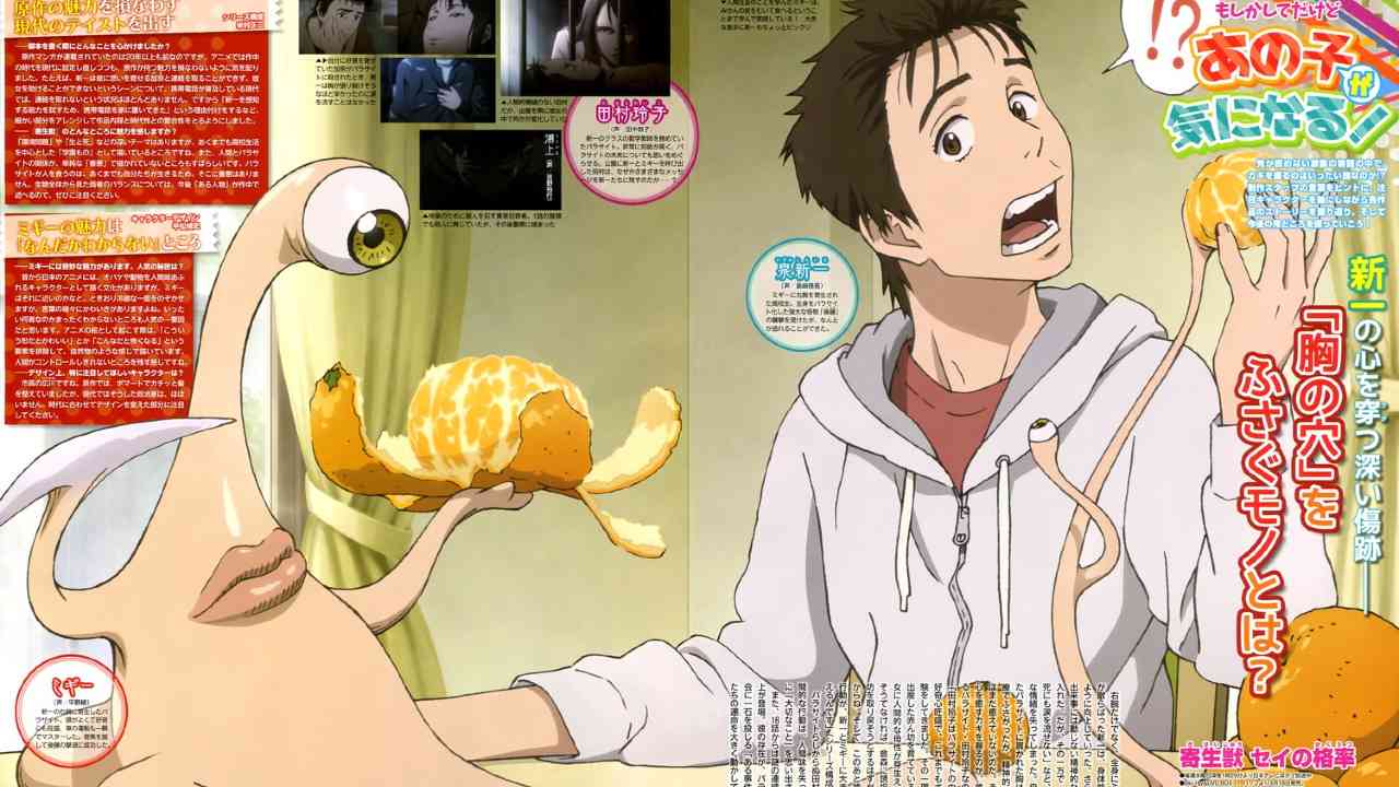 parasyte ep 1 dublado