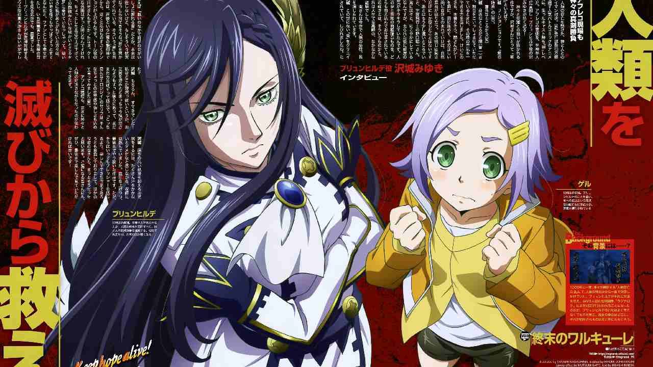 Shuumatsu no Walküre Dublado Todos os Episódios Online » Anime TV Online