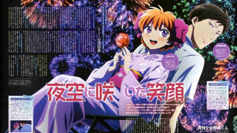 Download Became a God Anime 1080p Dual Audio HEVC