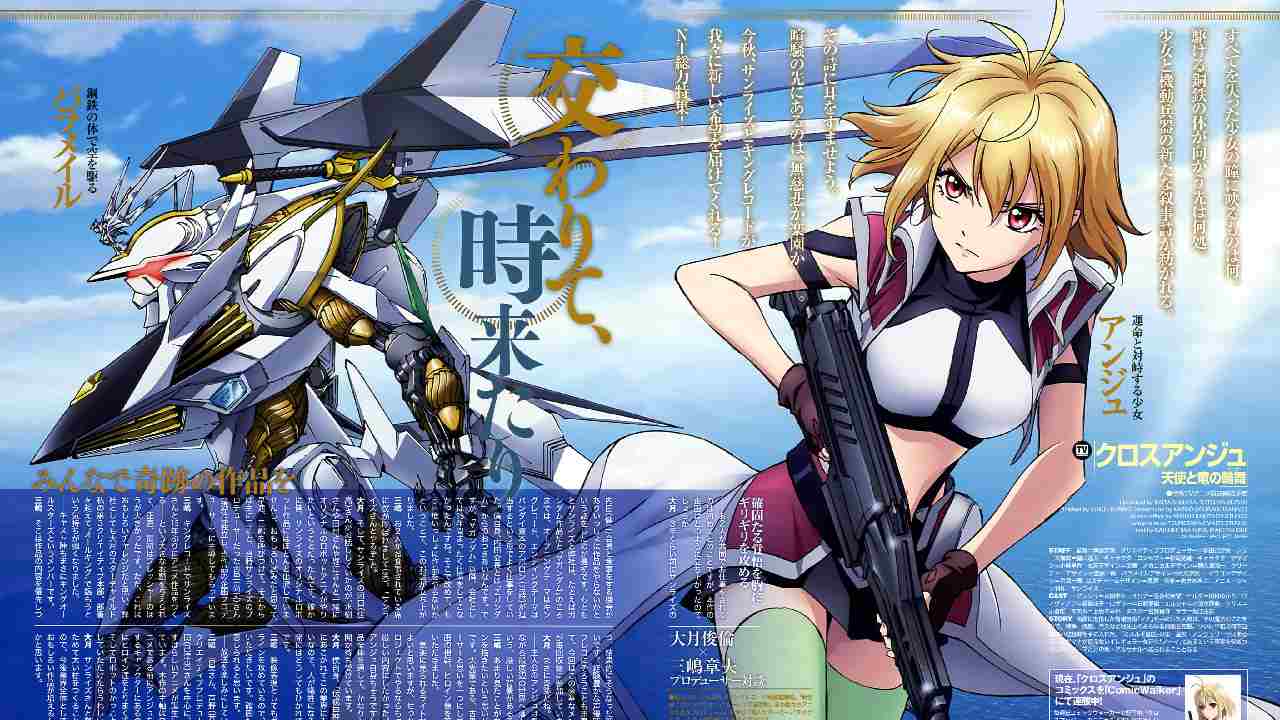 Cross Ange: Tenshi To Ryuu No Rondo Episódio 01 Online - Animes Online