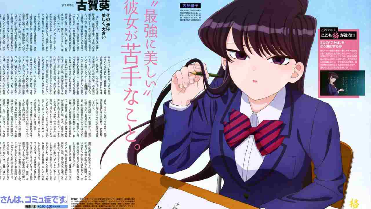 ANIME DVD~ENGLISH DUBBED~Komi-San Wa,Comyushou Desu. Season 1+2(1-24End)+GIFT