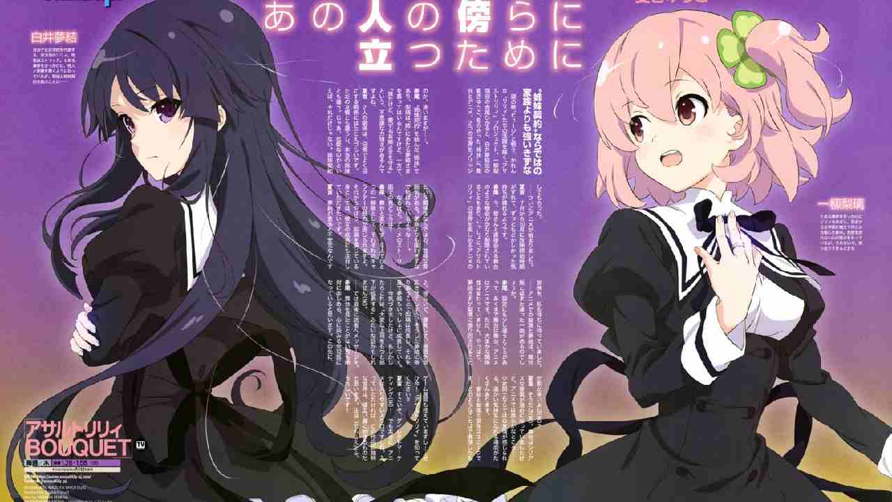 Tejina-Senpai (Magical Sempai) (Season 1) Dual Audio