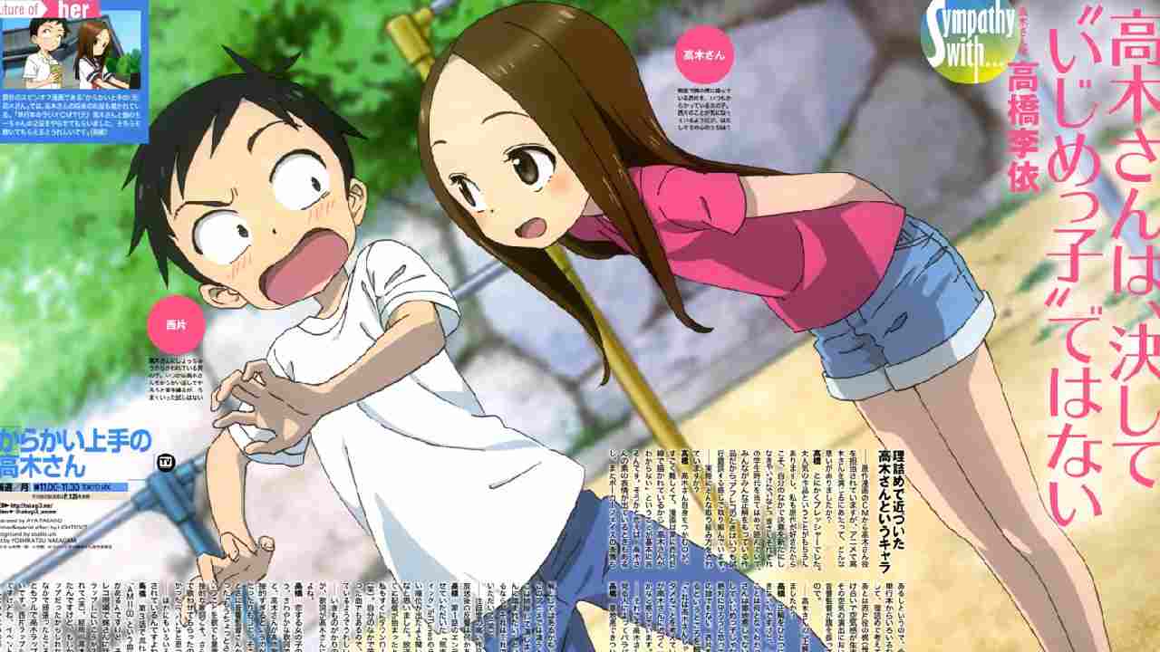 Karakai Jouzu no Takagi-san 2 (Blu-ray) – EmmidSubs