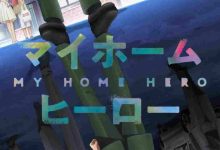Home Eng Dub {Dual Audio}