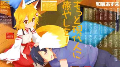 Kyokou Suiri Anime: Season 1 Release Date, Characters, English Dub