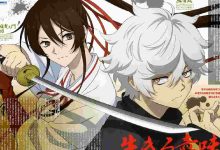 paradise-season-1-1080p-dual-audio