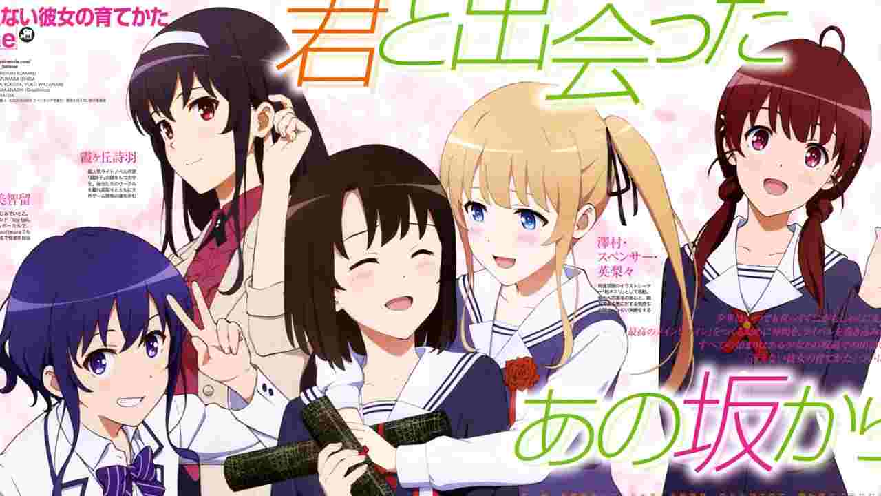 Saekano movie best sale eng sub