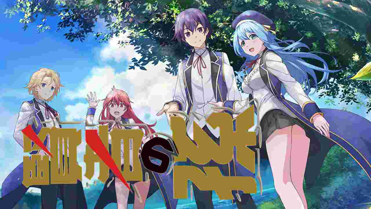 Conception ​​​Anime Series ​Episodes 12 Dual Audio English