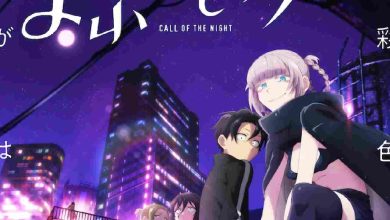 call-of-the-night-season-2-episode-1-english-subbed