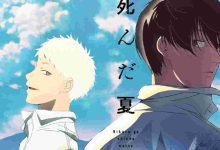 the-summer-hikaru-died-episode-1-english-subbed