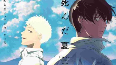 the-summer-hikaru-died-episode-1-english-subbed