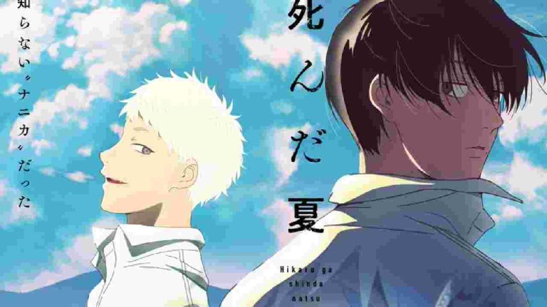 The Summer Hikaru Died (Hikaru ga Shinda Natsu) (Season 1) 1080p Eng Sub HEVC