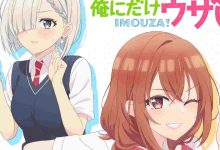 my-friends-little-sister-has-it-in-for-me-episode-1-english-subbed