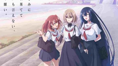 this-monster-wants-to-eat-me-episode-1-english-subbed