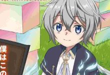 easygoing-territory-defense-by-the-optimistic-lord-episode-2-english-subbed