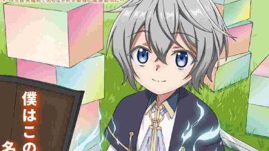 easygoing-territory-defense-by-the-optimistic-lord-episode-2-english-subbed