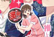 tamons-b-side-episode-1-english-subbed