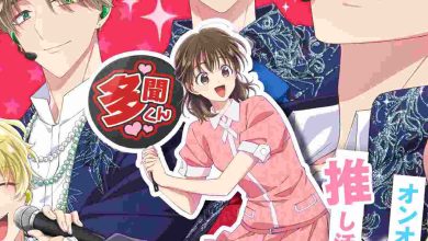 tamons-b-side-episode-1-english-subbed