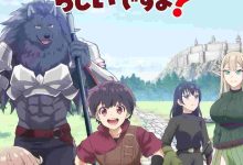 the-strongest-job-is-apparently-not-a-hero-or-a-sage-but-an-appraiser-provisional-episode-2-english-subbed