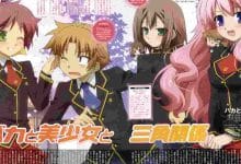 baka-test-summon