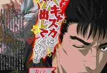 berserk