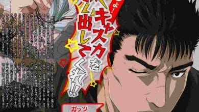 berserk