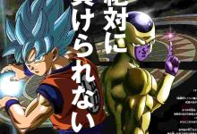 dragon-ball-z-kai