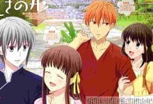 fruits-basket