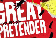 great-pretende