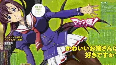 maken-ki-season