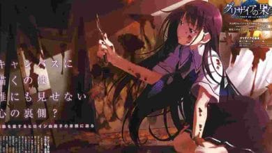 the-fruit-of-grisaia-grisaia