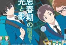 hoshiai-no-sora