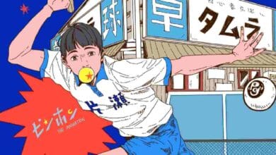 ping-pong