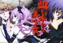 shiki-season
